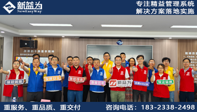 企業成功推行標準作業管理的訣竅是什么？